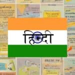 learning vocabulary games for adverbs in Hindi