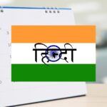 learning vocabulary games for months in Hindi