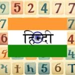 learning vocabulary games for numbers in Hindi