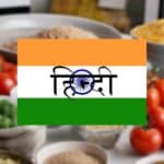 learning vocabulary games for staple foods in Hindi