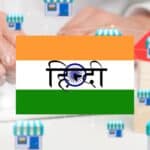 learning vocabulary games for shopping in Hindi