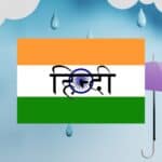 learning vocabulary games for weather in Hindi