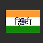 Vocabulary games in Hindi