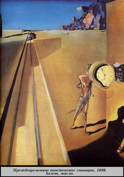 The Influence of the Uncanny in Surrealist Literature
